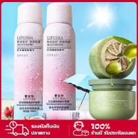 ราคา สเปรย์กันแดด สเปรย์กันแดดตัว สเปรย์กันแดดหน้า SPF50+PA+++บำรุงผิวขาวชุ่มชื้นกันน้ำคุมมันผิวกระจ่างใส150ml (23237620158)