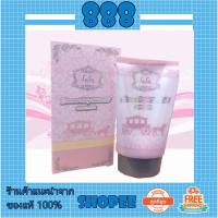 ราคา Lela white bb cream เลล่า ครีมทาผิว (1289201658)