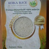 ราคา ข้าวหอมมะลิทุ่งกุลาร้องไห้ 100% ออร์แกนิค กอระไรซ์ Kora rice (7234668649)