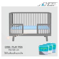 ราคา [70x120cm] SuperSorber รุ่น NEW BORN แผ่นรองซับ ผ้าปูรองที่นอน ผ้ารองฉี่ [SPB] (817404415)