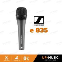 ราคา ไมโครโฟนไดนามิก Sennheiser e 835/e 835-S (7559892427)