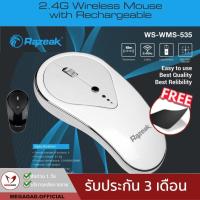 ราคา ฟรีแผ่นรองเมาส์Razeak ws-wms-535 เมาส์ไร้สาย ชาร์จได้ ไม่ต้องใส่ถ่าน wireless mouse charger สีขาว-ดำ ได้ถึง10เมตร (4654446105)