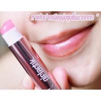 ราคา Girlactik Jello Gloss Balm ลิปกลอสบาล์ม เนื้อนุ่มมากๆ ใส ไม่มีสี เพิ่มความชุ่นชื้นให้ริมฝีปาก ให้ปากดูสุขภาพดี (7567549107)