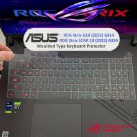 ราคา Tpu Asus ROG Strix G18 (2023) G814 Asus ROG Strix SCAR 18 (2023) G834 เกมมิ่ง (25555415816)