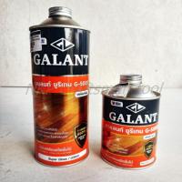 ราคา ยูรีเทนกาแลนท์ G-5000 ขนาด (0.875 ลิตร) และ (0.46ลิตร) ของแท้ 100% (4019968537)