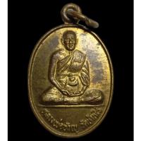 ราคา 3929 เหรียญหลวงพ่อขวัญ วัดบ้านไร่ พิจิตร รุ่นสร้างอุโบสถ วัดใหม่ราษฎร์บำรุง ปี 2539 (44475849109)