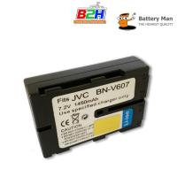 ราคา Battery Man For JVC BN-V607U รับประกัน 1ปี (2534879657)