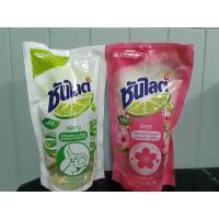 ราคา ซันไลต์ พลัส น้ำยาล้างจาน แบบถุง 500 มิลลิลิตร (13140484747)