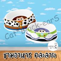 ราคา ชามอาหาร Jerhigh Small Feeding Bowl คละลาย 1ใบ (29913757928)