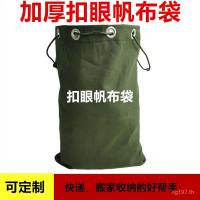 ราคา กระเป๋าผ้าใบคอลเลกชัน Courier กระเป๋า Buttonhole กระเป๋าถักกระเป๋ารับกระเป๋าผ้าขนาดใหญ่ Courier กระเป๋ากระสอบ V6UA (42070357070)