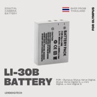 ราคา Olympus Camera Battery LI-30B