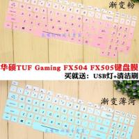 ราคา Asus TUF Gaming FX504 FX505 15.6 นิ้วคีย์บอร์ดโน้ตบุ๊คฟิล์มป้องกันฟิล์มกันฝุ่น (43719700371)