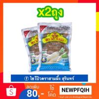 ราคา ไชโป๊วเค็มหัว เจ素 (2ถุง100บาท) ไชโป้ว3ผึ้ง (1414817285)