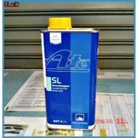 ราคา น้ำมันเบรค ATE DOT4 เอเต้ Ate ขนาด 1 ลิตร (จำนวน 1 ขวด) (12840535759)