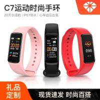 ราคา E-commerce C7 สร้อยข้อมือสมาร์ทกีฬา Pedometer สร้อยข้อมือ Heart Rate ความดันโลหิตของขวัญสร้อยข้อมือบลูทูธ (44900313672)