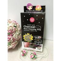 ราคา แผ่นแปะจมูก Cathy Doll Super gal ระเบิดสิวเสี้ยน (98639017)