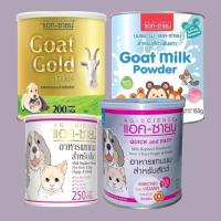 ราคา AG-SCIENCE นมผงแอคซายน์ นมแพะผง นมทดเเทนสำหรับสัตว์เลี้ยง สัตว์ฟันเเทะ (16210766389)