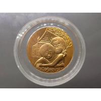 ราคา เหรียญวันเด็ก เหรียญที่ระลึกงานวันเด็กแห่งชาติ ประจำปี ปี พศ.2560 แท้ จัดสร้างโดย กรมธนารักษ์ พร้อมตลับ #ของสะสม (9264927138)