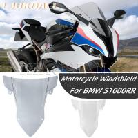 ราคา ขายร้อนเหมาะสําหรับ BMW S1000RR 2019-2021 ดัดแปลงด้านหน้ากระจกกระจก (41176099089)