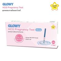 ราคา GLOWY HCG Pregnancy Test ชุดทดสอบการตั้งครรภ์ โกลวี่ แบบจุ่ม/แบบหยด (5668954807)