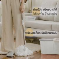 ราคา พร้อมส่งถังถูพื้น ชุดถังปั่นไม้ม็อบ ชุดถังปั่นแห้ง-ปั่นน้ำ ความจุ 8ลิตร สีเทา สีขาว ถังสแตนเลส แถมฟรีผ้าถู2ชิ้นมี9สี (13686423517)