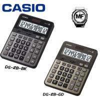 ราคา Casio เครื่องคิดเลขตั้งโต๊ะ เครื่องคิดเลข DS-2B GD(สีทอง) และ BK (สีดำ)ของแท้ ประกันศูนย์ 2 ปี (27758625767)