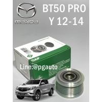 ราคา มูเล่ยไดชาร์จมาสด้า บีที50 โปร / MAZDA BT50 PRO 2.2 / 3.2 ปี 2012-2014 (1 ชิ้น) / INA (7719550787)