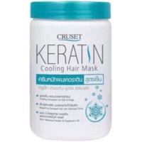 ราคา Cruset Keratin Nourishing Hair Mask ครูเซ็ท ผมแห้งเสีย ทำเเคมี อบไอน้ำ (ครีมบำรุงผม,นวด,หมักผม,ทรีทเม้นท์) (15340386130)