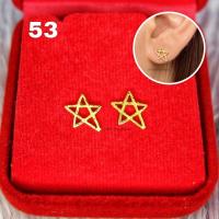 ราคา 1แถม1 ต่างหูหุ้มทอง ต่างหูหุ้มทองแท้ ต่างหูทอง ต่างหูดาว ต่างหูห่วง ต่างหูห้อย ต่างหูทองหุ้ม ต่างหูรูปดาว ต่างหูแฟชั่น (8159289229)