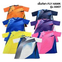 ราคา เสื้อกีฬา FLY HAWK (A907) (26783234454)
