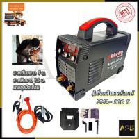 ราคา MARTEN เครื่องเชื่อม INVERTER รุ่น MMA-500S (11115044444)