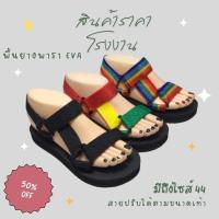 ราคา รองเท้าแตะรัดส้น GD-05 แตะสวมรัดส้น คาดข้าง สายปรับได้ (6779392336)