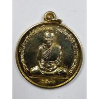 ราคา Antig FB 2453 เหรียญกะไหล่ทองหลวงพ่อสด พระเทพมงคลมุนี วัดปากน้ำ หลังพระสยามเทวาธิราช รุ่นสร้างอุโบสถ (22082238535)