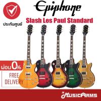 ราคา Epiphone Slash Les Paul Standard กีตาร์ไฟฟ้า +ประกันศูนย์ 1ปี Music Arms (14704572401)