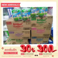 ราคา Beby love ❤️ แพมเพิส เบบี้เลิฟ เป็นแบบกางเกง (7729754948)