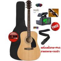 ราคา กีต้าร์โปร่ง Fender FA-100 Limited Edition Dreadnought Acoustic Guitar (15754592418)