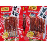 ราคา chainatown.th 羊肉串เนื้อแพะย่างหม่าล่าปรุงสำเร็จ 45 กรัม开袋即食 (22927612848)