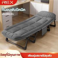 ราคา REX เตียงพับ เตียงโฮมเรียบง่าย เตียงงีบหลับในออฟฟิศ พับได้ ไม่ต้องติดตั้ง จัดเก็บง่าย (26559945780)