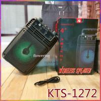 ราคา ลำโพงบลูทูธ KTS-1272 speaker คาราโอเกะ เสียงดี แบตในตัว เสียบไมค์ได้ (7256056597)