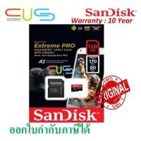ราคา Micro SD 128GB Class 10 SanDisk EXTREME PRO (170 MB/s.) (2180614423)