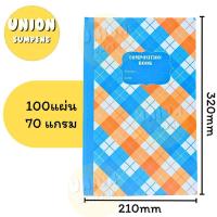 ราคา DIY✏️✅100แผ่นเต็ม✅ (ยกแพ็ค6เล่ม) SKY สมุดบัญชี สมุดปกแข็ง 5/100 ปกลายสก็อต 100แผ่น บัญชีปกแข็ง Account book (6เล่ม) (40804176925)