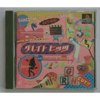 ราคา แผ่นเกมส์ DANCE THE "GREAT HITS" GROOVE [SLPM 86125] PS1 Sony playstation 1 game (23019611440)