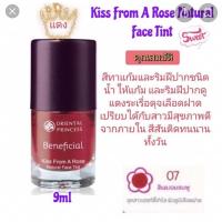 ราคา Oriental Princess เบอร์ 7สีสวยมากใช้น้อยเหมือนซื้อใหม่เลยค่ะ ทาได้ทั้งตาแก้มปากละมุนดูสุขภาพดีมากรูปจริงดูจากรูป4-5ค่ะ (3020463661)