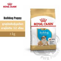 ราคา Royal Canin Bulldog Puppy อาหารสำหรับลูกสุนัขพันธุ์บูลด๊อก ช่วงหย่านม-12เดือน ขนาด3กก. (1852791190)
