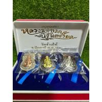 ราคา ชุดเหรียญเสมาหลวงพ่อทวด(ทิม)นิรันตรายวัดช้างให้ปี2559 (41202932184)