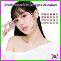 ราคา Etude Whats in My Eyes 24 Colours - Perfect Base Eyeshadow สินค้ายอดนิยม (26077402700)