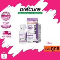 ราคา 1แถม1 OXECURE Dark Clearing Potion 15ml. อ๊อกซีเคียว ดาร์ค สปอต เคลียร์ริ่ง (23180342387)