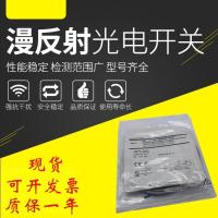 ราคา สวิตช์โฟโตอิเล็กทริค HP7-P11 HP7-A43 HP7-A13 HP7-D23 HP7-D63HP7-T11/T12 (40725085703)