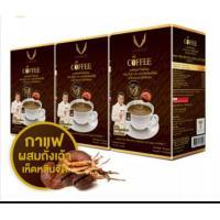 ราคา (3กล่อง) กาแฟถั่งเช่า ยิ่งยง กาแฟถังเช่า LIVNEST COFFEE กาแฟปรุงสำเร็จชนิดผง ผสมถั่งเช่า (4669169146)