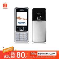 ราคา มือถือ Nokia6300 มือถือตระกูล NOKIA 3310. (1515922002)